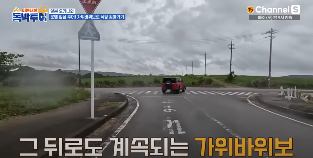 J들이 보면 뒷목 잡을 맛집 탐방법 | 인스티즈