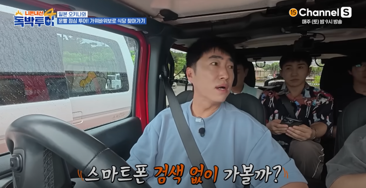 J들이 보면 뒷목 잡을 맛집 탐방법 | 인스티즈