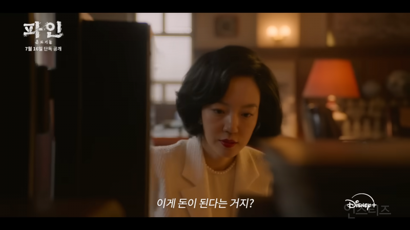 떼부자 되려고 바다로 간 사람들.jpg | 인스티즈
