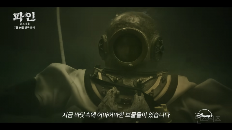 떼부자 되려고 바다로 간 사람들.jpg | 인스티즈