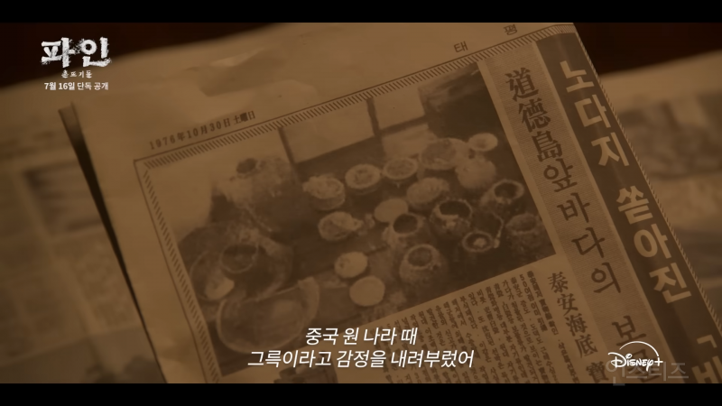 떼부자 되려고 바다로 간 사람들.jpg | 인스티즈