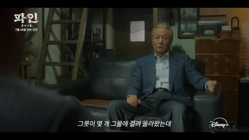 떼부자 되려고 바다로 간 사람들.jpg | 인스티즈