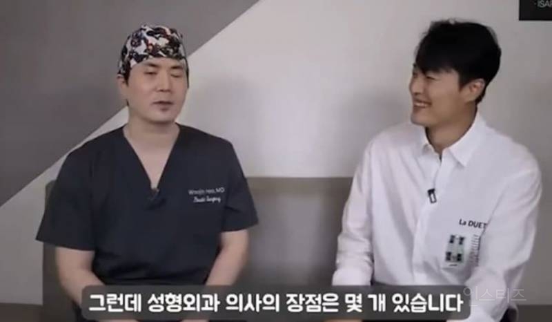 환자인척 찾아와 의사 꼬시려는 여자들 수법 | 인스티즈