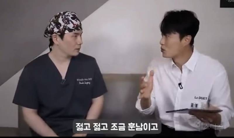 환자인척 찾아와 의사 꼬시려는 여자들 수법 | 인스티즈