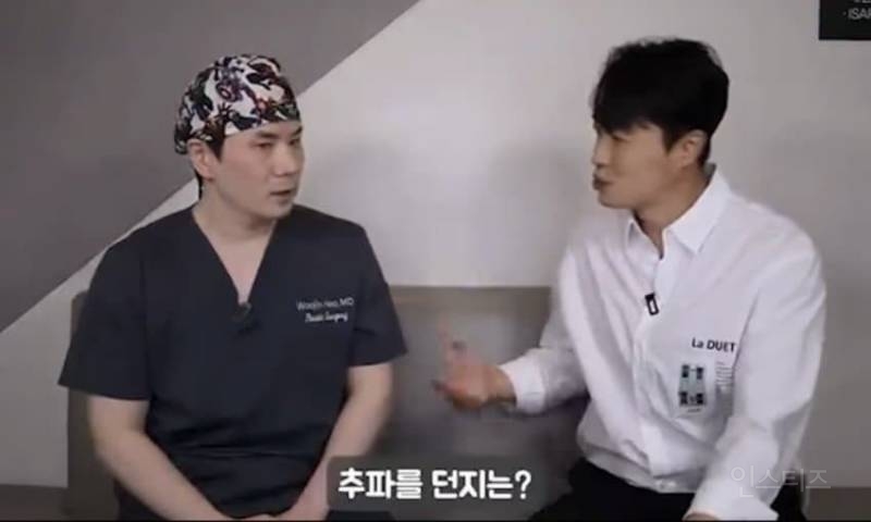 환자인척 찾아와 의사 꼬시려는 여자들 수법 | 인스티즈