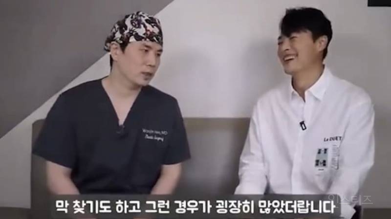 환자인척 찾아와 의사 꼬시려는 여자들 수법 | 인스티즈