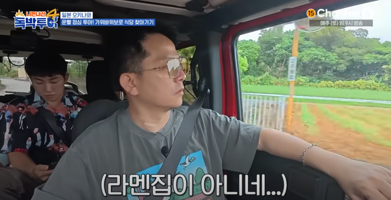 J들이 보면 뒷목 잡을 맛집 탐방법 | 인스티즈