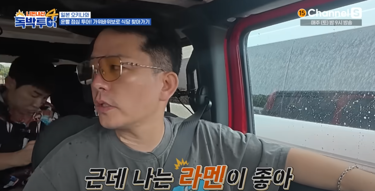J들이 보면 뒷목 잡을 맛집 탐방법 | 인스티즈