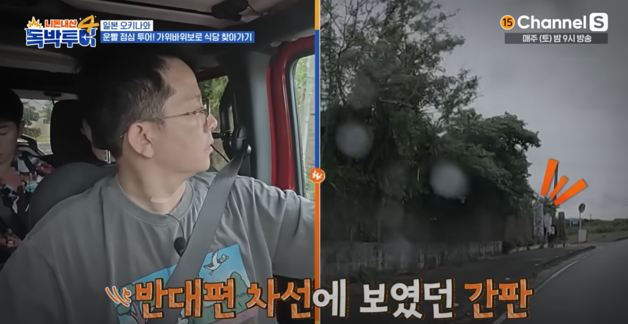 J들이 보면 뒷목 잡을 맛집 탐방법 | 인스티즈