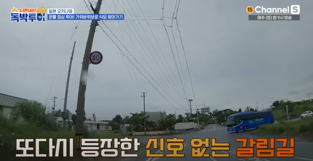 J들이 보면 뒷목 잡을 맛집 탐방법 | 인스티즈