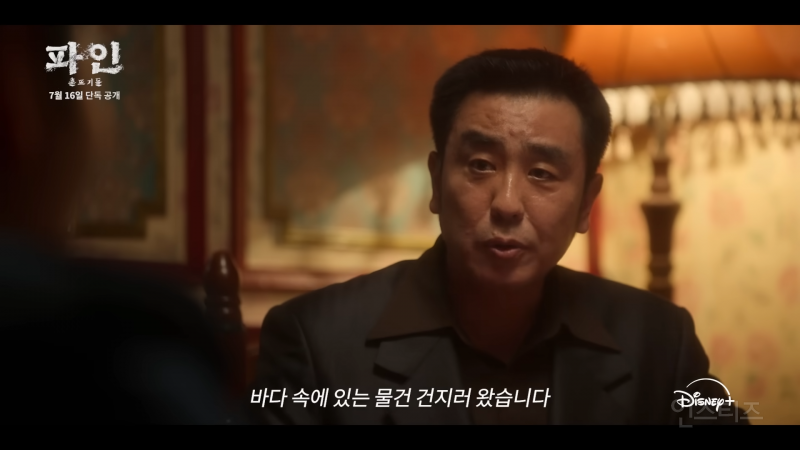 떼부자 되려고 바다로 간 사람들.jpg | 인스티즈