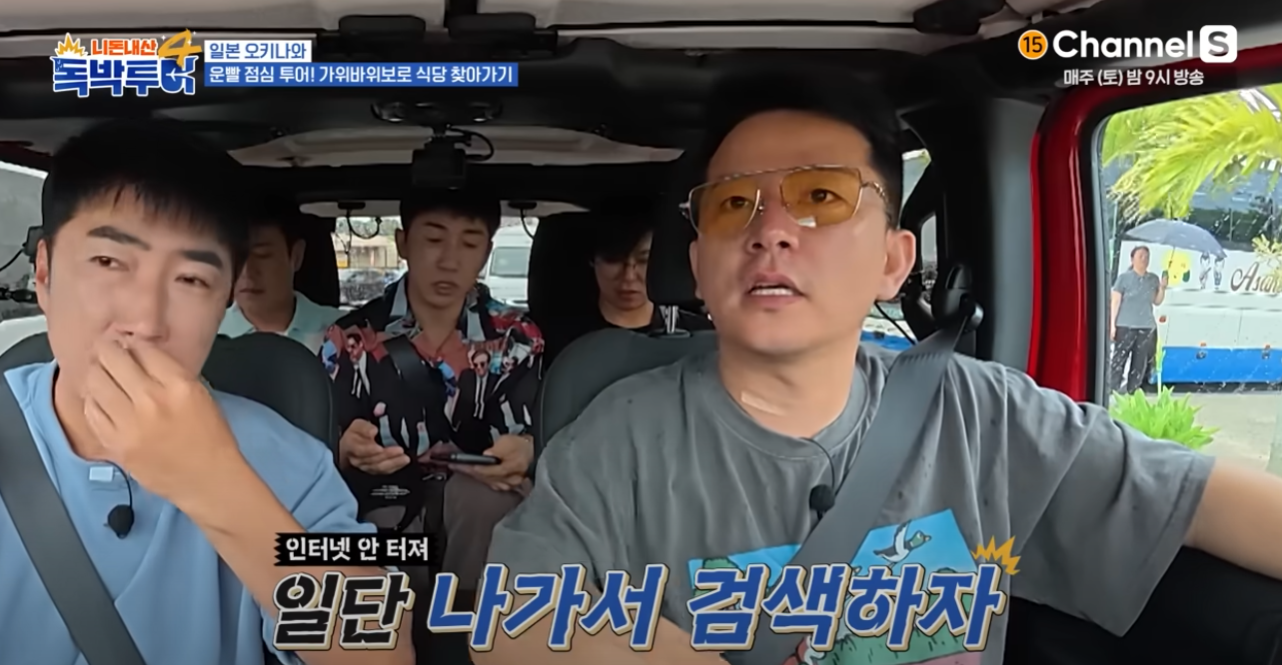 J들이 보면 뒷목 잡을 맛집 탐방법 | 인스티즈