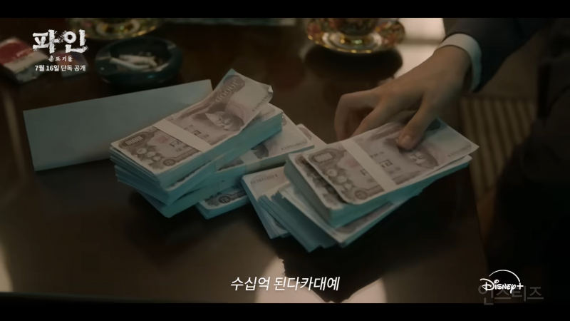떼부자 되려고 바다로 간 사람들.jpg | 인스티즈