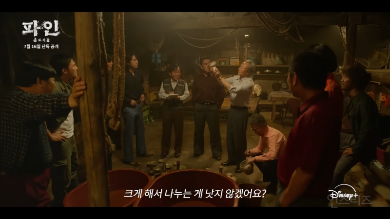 떼부자 되려고 바다로 간 사람들.jpg | 인스티즈