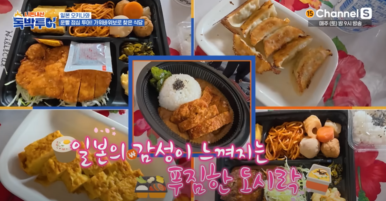 J들이 보면 뒷목 잡을 맛집 탐방법 | 인스티즈