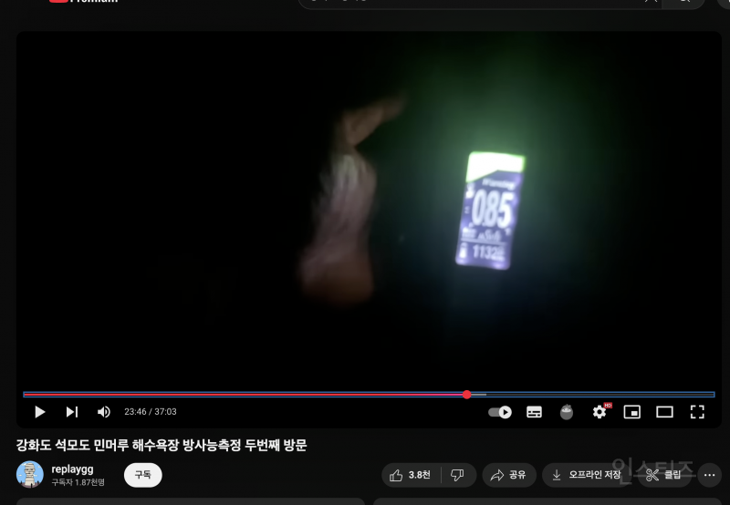 북한 핵 폐수 논란… 정부는 "문제없다”는데 방사능 수치는 체르노빌보다 높음? | 인스티즈