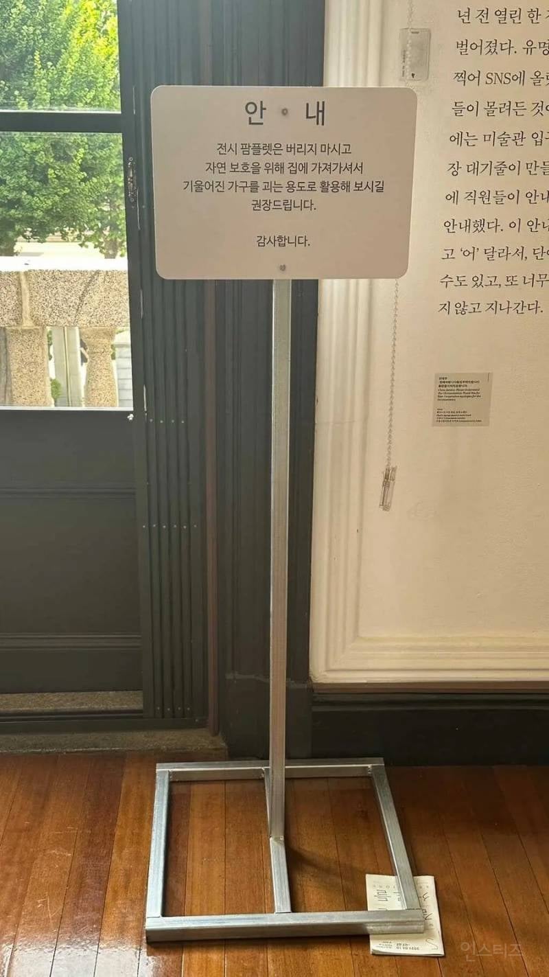 동생 미술관 갔나벼. 이거 보내줌. 남서울 미술관이래 | 인스티즈