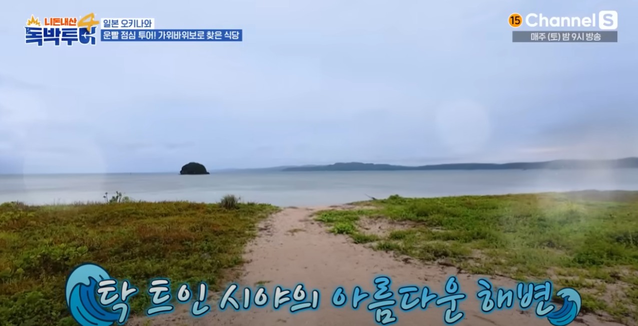 J들이 보면 뒷목 잡을 맛집 탐방법 | 인스티즈