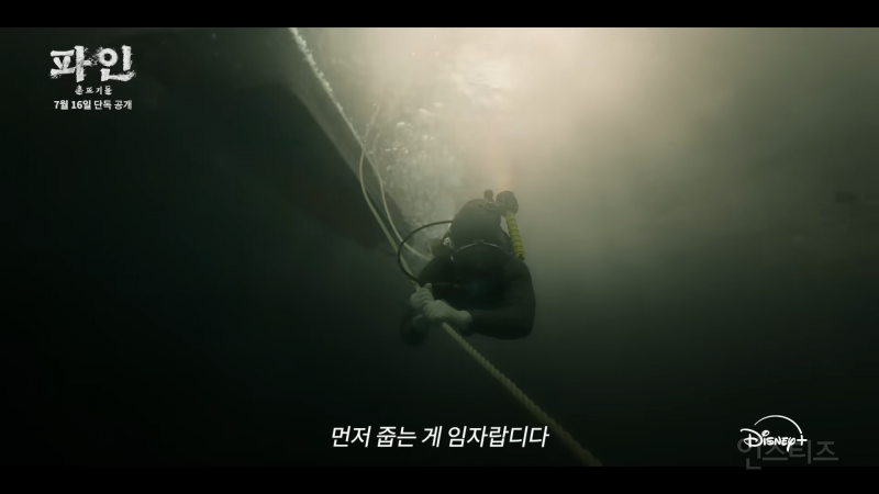 떼부자 되려고 바다로 간 사람들.jpg | 인스티즈