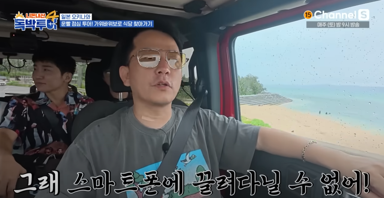 J들이 보면 뒷목 잡을 맛집 탐방법 | 인스티즈
