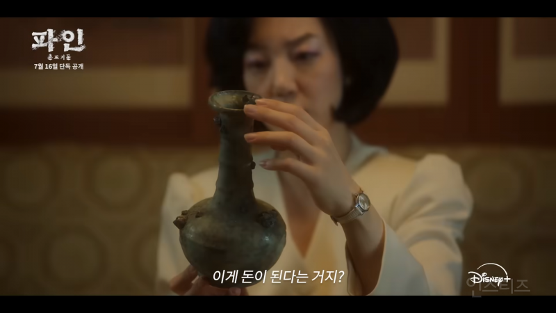 떼부자 되려고 바다로 간 사람들.jpg | 인스티즈