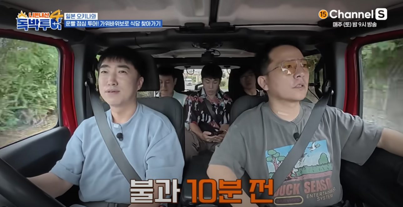 J들이 보면 뒷목 잡을 맛집 탐방법 | 인스티즈