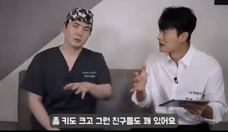 환자인척 찾아와 의사 꼬시려는 여자들 수법 | 인스티즈