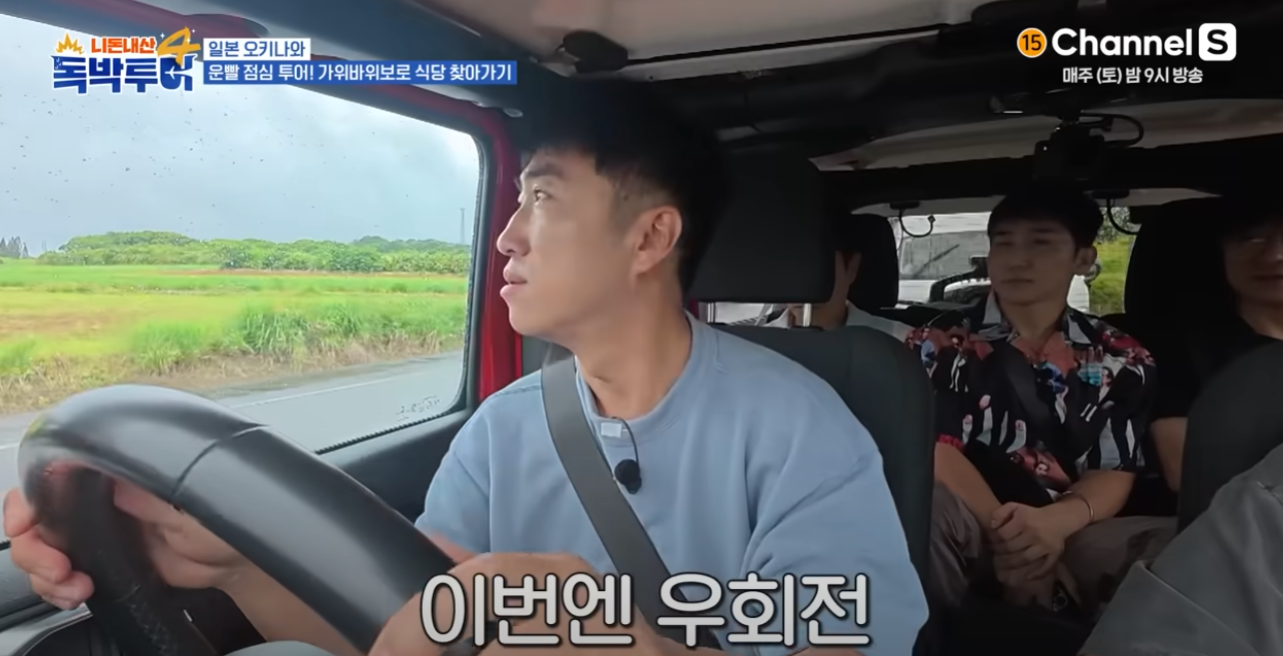 J들이 보면 뒷목 잡을 맛집 탐방법 | 인스티즈