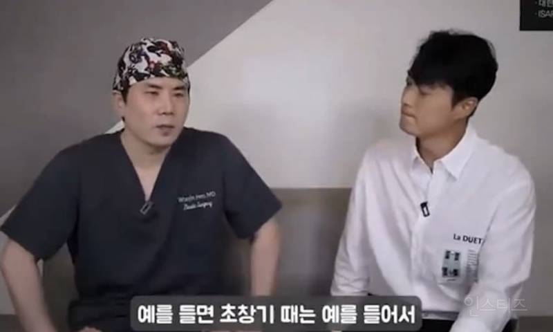 환자인척 찾아와 의사 꼬시려는 여자들 수법 | 인스티즈