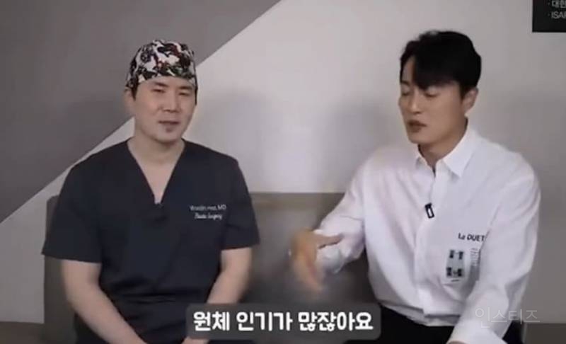 환자인척 찾아와 의사 꼬시려는 여자들 수법 | 인스티즈
