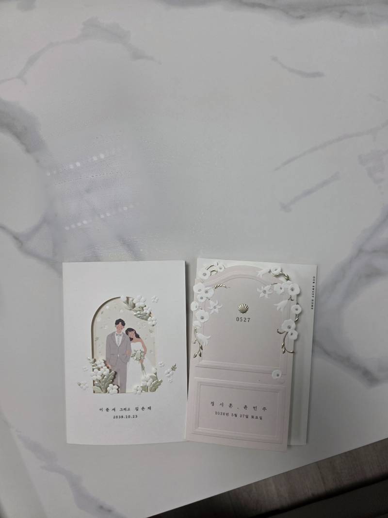 [잡담] 청첩장 머가 더 이뻐!? | 인스티즈