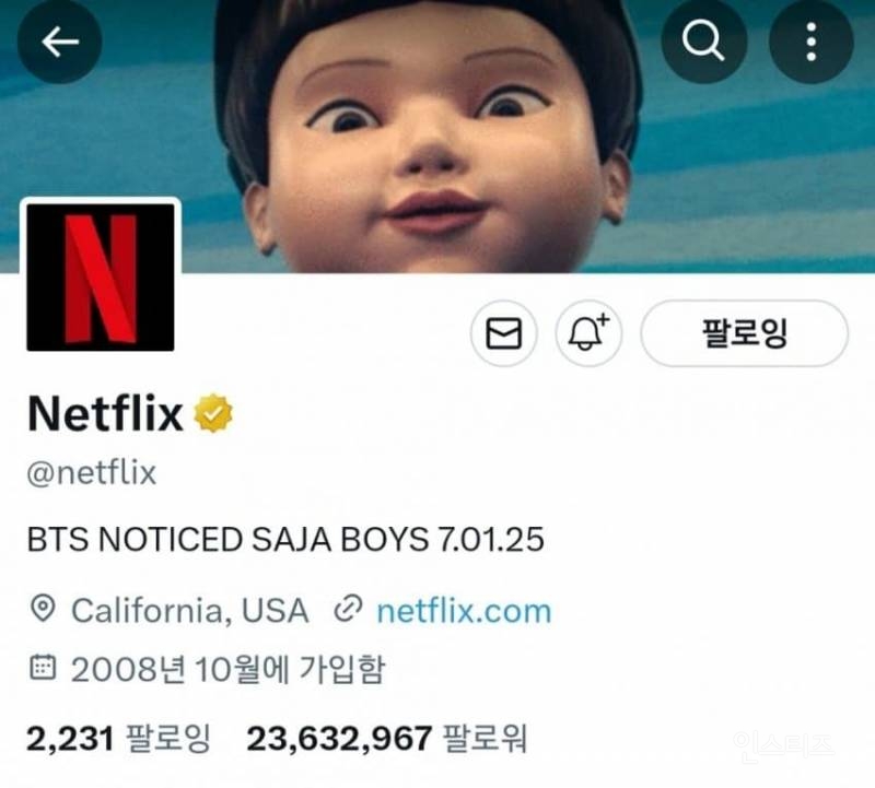 "K-pop 데몬헌터스 감독" BTS와 사자보이즈 콜라보 제안 | 인스티즈