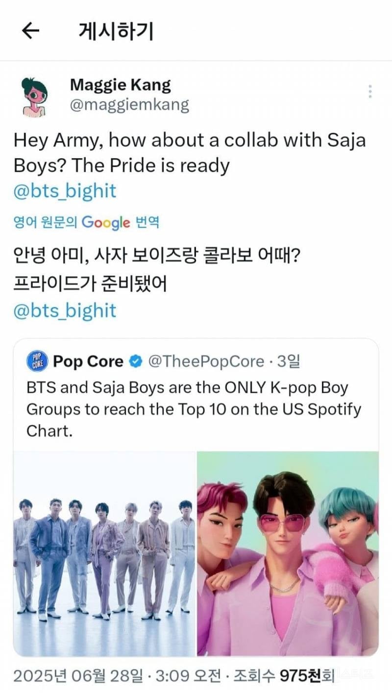 "K-pop 데몬헌터스 감독" BTS와 사자보이즈 콜라보 제안 | 인스티즈