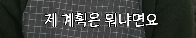 나도 어렸을 때 저랬을까? 하고 거울치료하게 되는 키즈카페 자컨 | 인스티즈