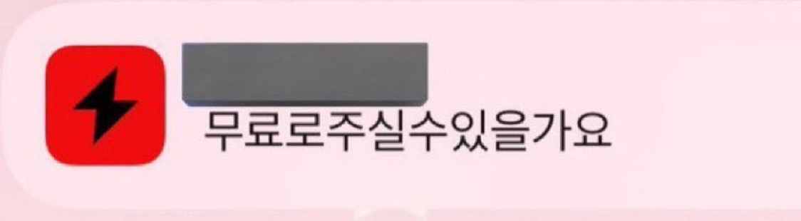 @ : 해외투어 그만 가고 천원에 전국투어 해주세요. 엠넷 : 네 | 인스티즈