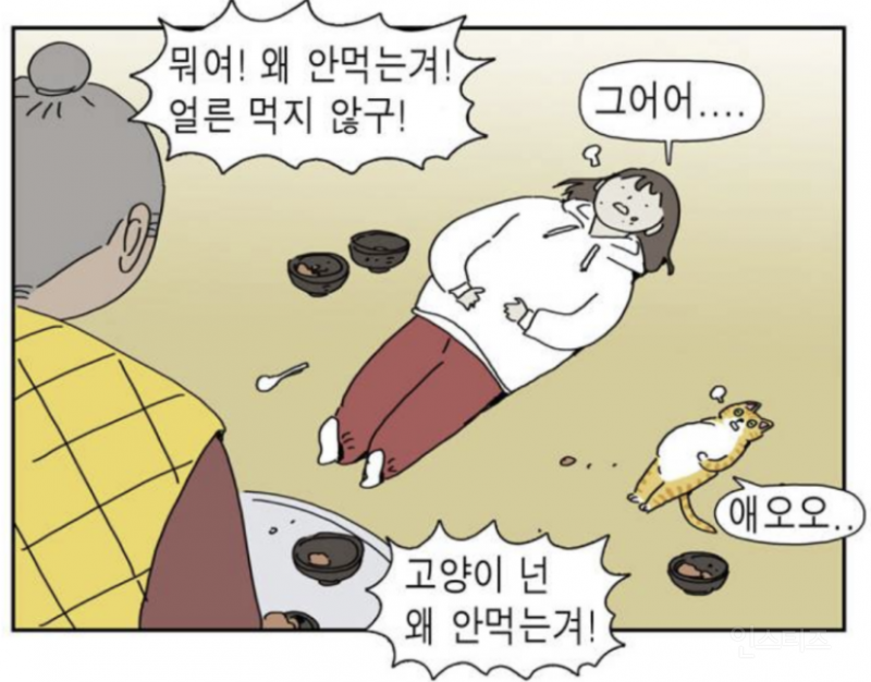 대체 어떻게 실사화로 살릴지 궁금한 웹툰 캐릭터.JPG | 인스티즈