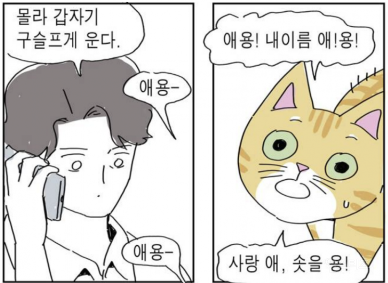 대체 어떻게 실사화로 살릴지 궁금한 웹툰 캐릭터.JPG | 인스티즈
