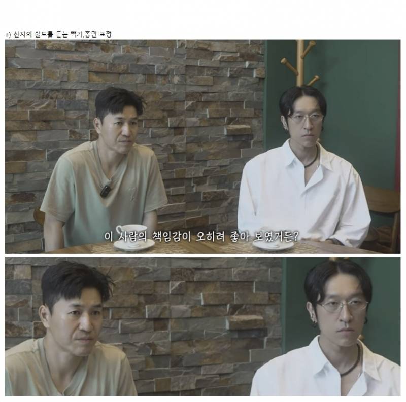 신지 유튜브에서 가장 충격적이었다는 부분..JPG | 인스티즈