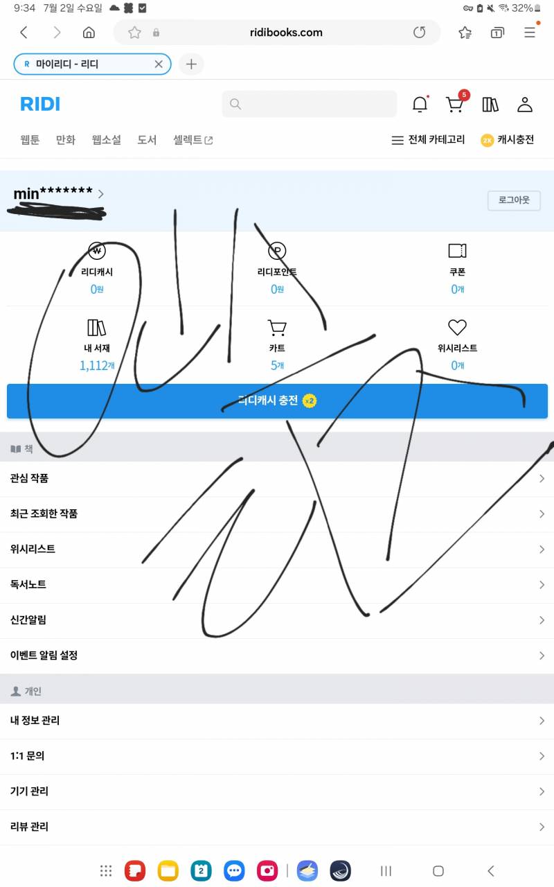 [잡담] 작품 좀 찾아줘ㅠㅠ | 인스티즈
