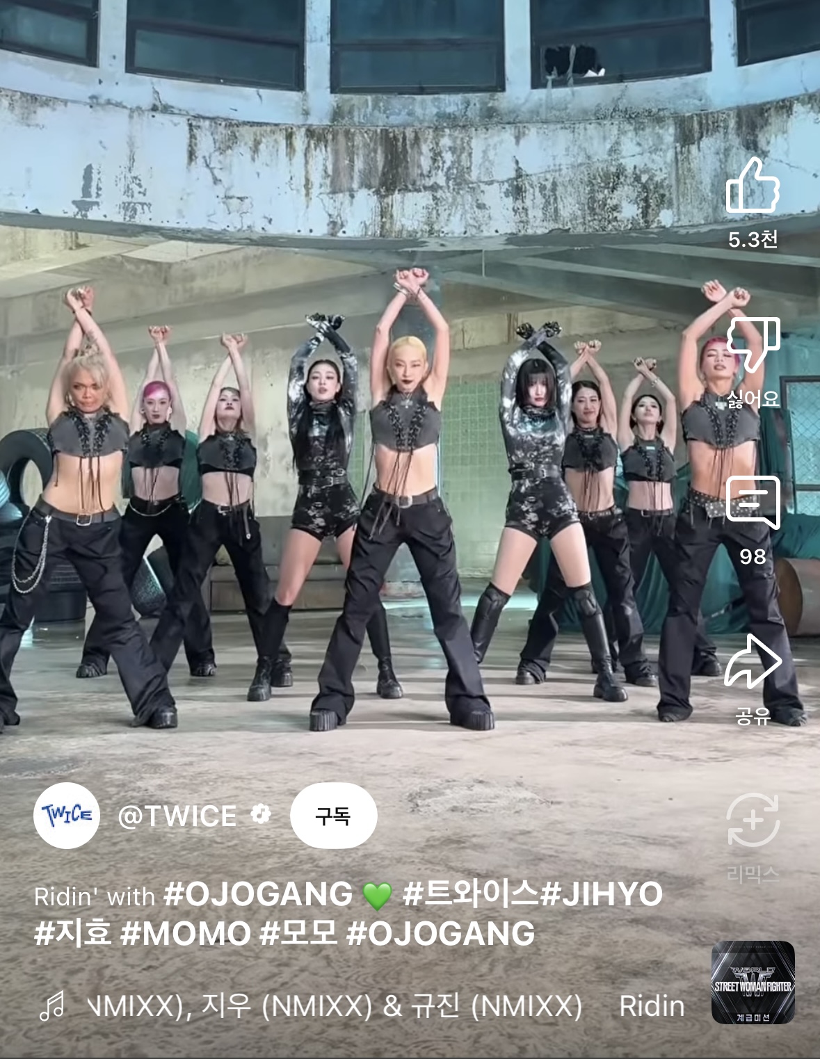 [잡담] 쿄카 159 알고봐도 ㄹㅇ구라같네 | 인스티즈