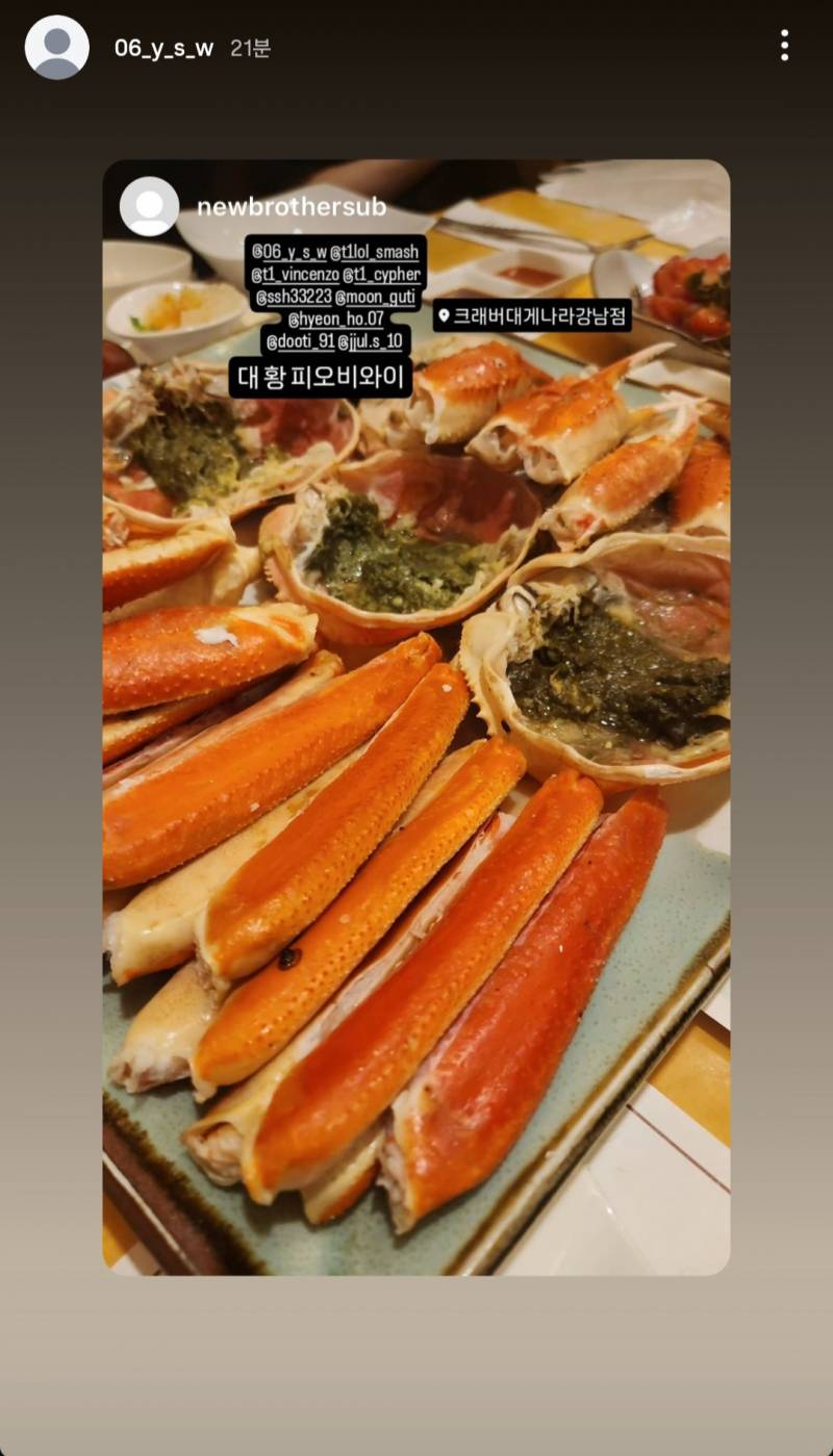 [잡담] 성원이가 티투 대게 사주나봐 | 인스티즈