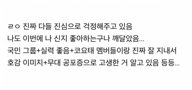 현재 신지 관련해서 많이 나오고 있는 말...jpg | 인스티즈