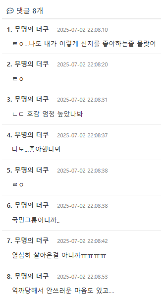 현재 신지 관련해서 많이 나오고 있는 말...jpg | 인스티즈