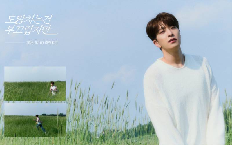 영재 디지털 싱글 '도망치는 건 부끄럽지만' STORY TEASER #3 | 인스티즈