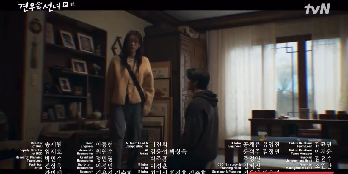 [잡담] 견우야 왜 성아 앞에서 무릎을 꿇고있는거야 ㅜ ㅜ | 인스티즈