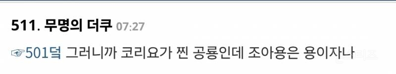 쥬라기월드 내한행사에 공룡도 아닌 애가 소속사 푸쉬로 들어와서 논란 | 인스티즈