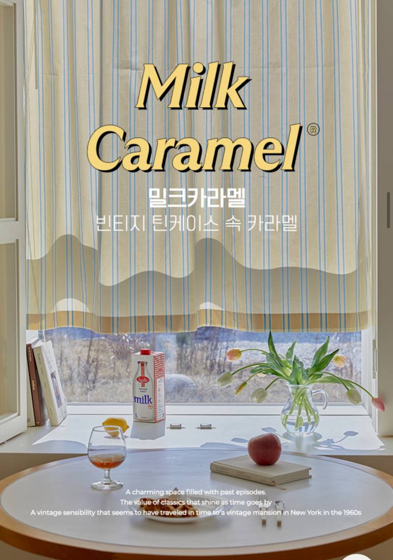 [잡담] 원룸 가리개커튼 두가지중에 뭐가 더 어울려???🤍 | 인스티즈