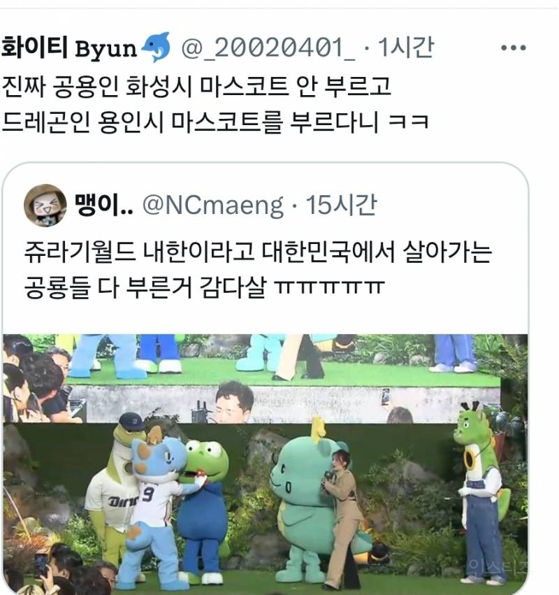 쥬라기월드 내한행사에 공룡도 아닌 애가 소속사 푸쉬로 들어와서 논란 | 인스티즈
