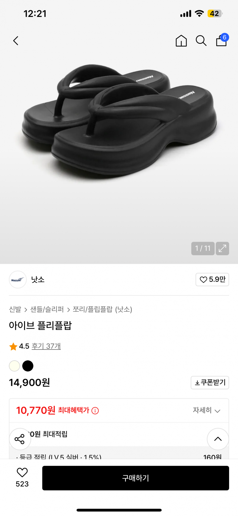 [잡담] 이거 어때보여? | 인스티즈