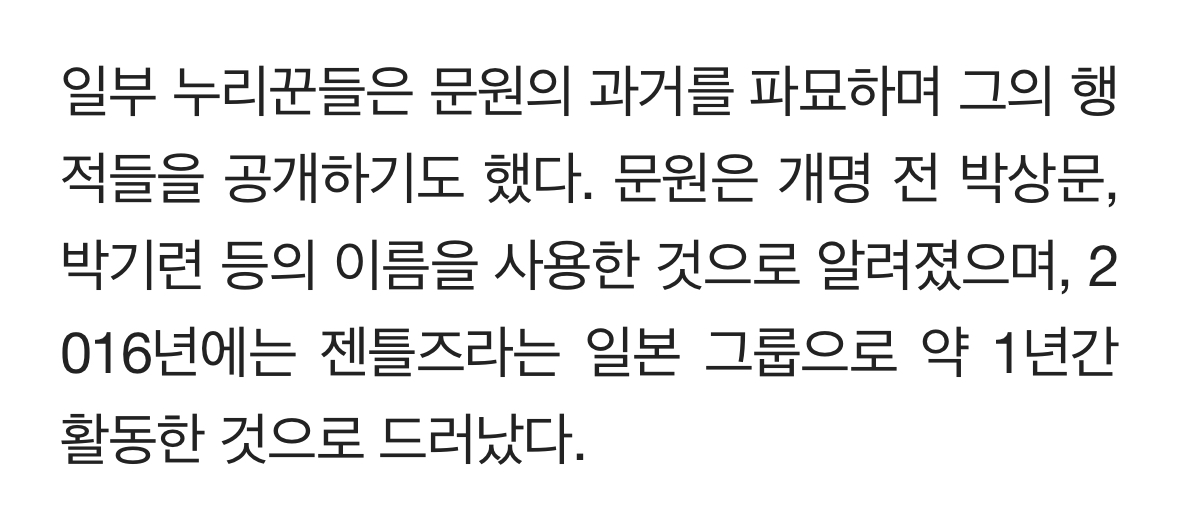 [잡담] 신지 예비남편 전청조 비틀즈 코드 ㄷㄷㄷㄷ | 인스티즈